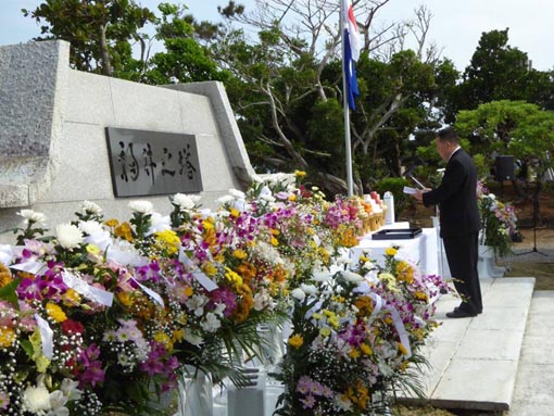 沖縄での追悼式に出席