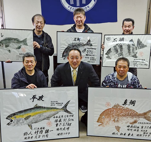 会長を務める福井県釣り連盟の表彰式にて